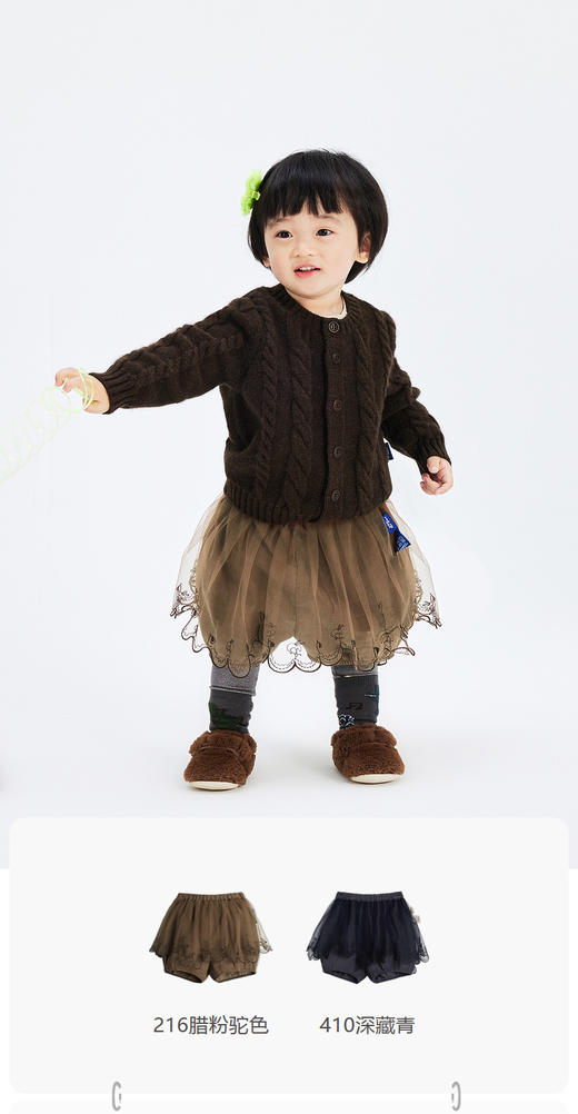 jnby  23年秋款  网纱短款腰裙  YN8E11020 商品图0