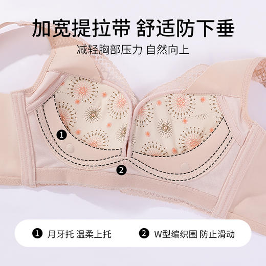 雅黛丽内衣女小胸聚拢显大文胸无钢圈收副乳防下垂性感蕾丝胸罩女 商品图6