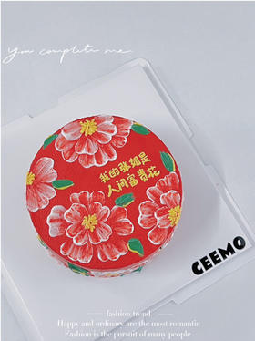 人间富贵花 大花袄手绘蛋糕
