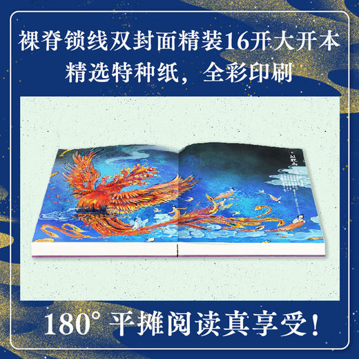 《讲了很久很久的中国妖怪故事》（2册），十年打磨，一套中国妖怪百科大全 商品图1