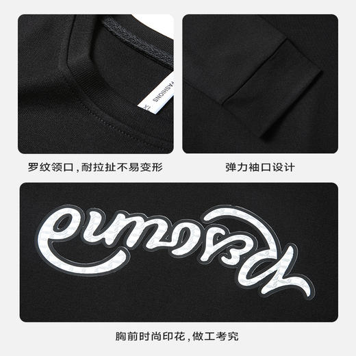 【一口价】【新款DX】大依优型大码圆领印花卫衣长袖加肥加大休闲运动上衣男打底衫胖子300斤 商品图3