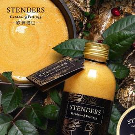 1F STENDERS 施丹兰黄金身体磨砂啫喱