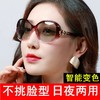 DD-日夜两用眼镜变色太阳镜女开车夜视镜骑行偏光沙滩墨镜女新款 商品缩略图2