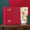 正山堂 源起1568礼盒装 特级正山小种红茶叶正宗年货送礼长辈200g 商品缩略图6