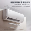 格力（GREE）1.5匹 云佳 新一级能效 变频冷暖 自清洁 壁挂式空调挂机KFR-35GW/NhGc1B 商品缩略图3