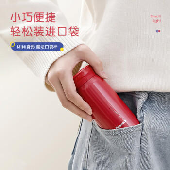 孔雀（Peacock）保温杯【口袋版】 女士便携口袋随身口红杯 商品图5