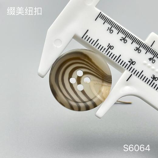 S6064(整包购买) 商品图2