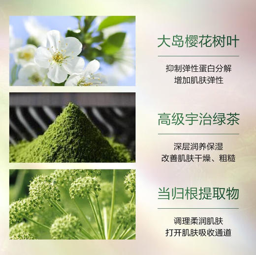 资生堂时光琉璃御藏臻萃奢养晚霜/日霜15ml 中样 补水保湿丰盈滋润 商品图3