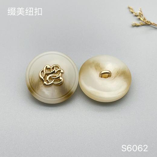 S6062(整包购买) 商品图1