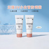 【99任选3件】兰蔻小白管防晒小样10ml轻透水漾防晒乳水润轻薄中小样 商品缩略图0