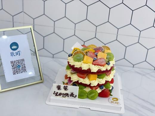 满满水果红丝绒裸蛋糕 商品图2
