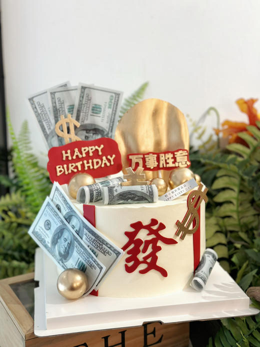 升官发财蛋糕，文字可食用翻糖订制，需提前48小时下单 商品图4