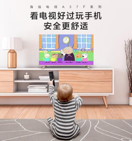 海信43A37F 43英寸 悬浮全面屏 金属背板 1+8GB大存储 液晶平板电视 商品图6