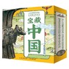 中国国家博物馆儿童历史百科绘本 平装 1-10册 4-10岁 中国国家博物馆 著 科普百科 商品缩略图0