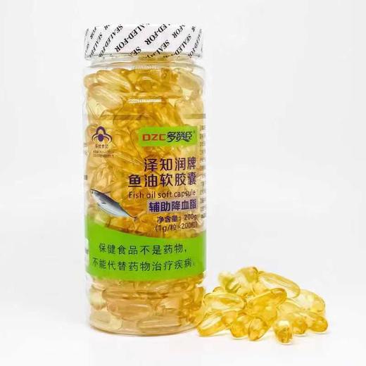 多赞臣泽知润牌鱼油软胶囊200粒效期20280101 商品图0