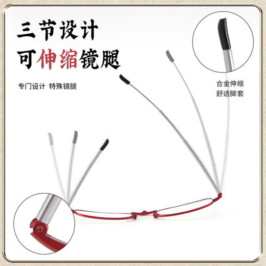 沁园春老花镜 防蓝光防辐射 折叠伸缩 树脂镜片 小巧便捷 时尚舒适 随身携带 男女通用 商品图1