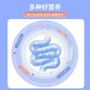 澳洲AUTILI澳特力益生菌乳铁蛋白，1.5克X60袋/听 商品缩略图5