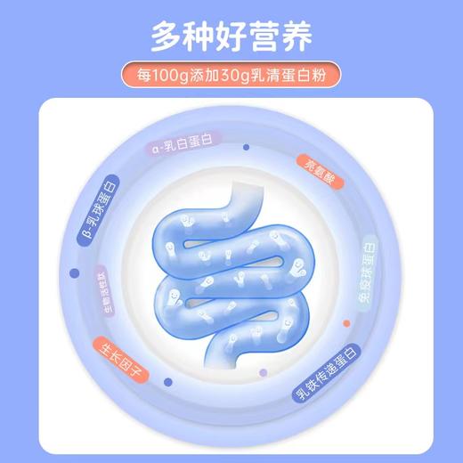 澳洲AUTILI澳特力益生菌乳铁蛋白，1.5克X60袋/听 商品图5