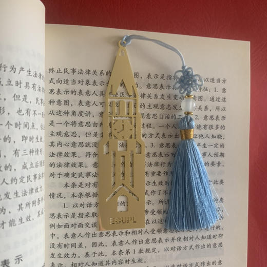 明珠楼和韬奋楼书签 商品图1