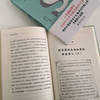 对年轻科学家的忠告 P.B.梅多沃 著 社会科学 商品缩略图4