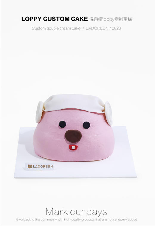 温泉帽loopy立体定制（需提前一天下单，仅限拍下午） 商品图0