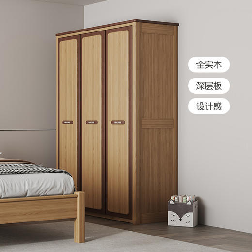 喜梦宝三门衣柜现代简约新中式造型卧室家具红檀系列 商品图3