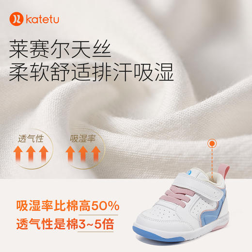 卡特兔婴儿学步鞋秋季新款宝宝鞋软底防滑儿童板鞋小白鞋男童 商品图3