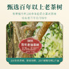 绿油膳食老树茶油鲜榨直饮礼盒装7ml*30瓶 商品缩略图3