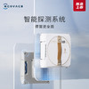 科沃斯（ECOVACS）窗宝WINBOT W1SPRO擦窗机器人擦玻璃神器全自动擦窗机器人家用擦窗机 商品缩略图3