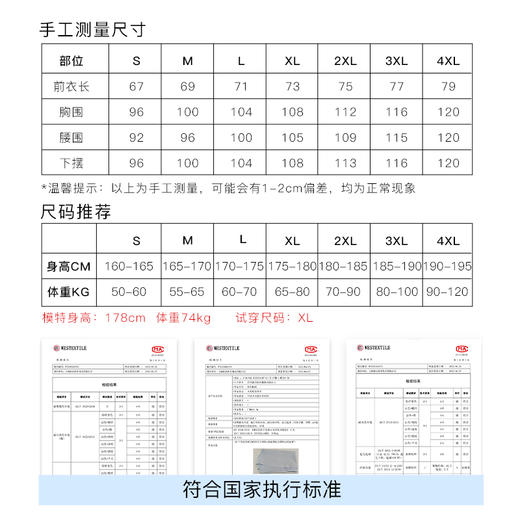 Eleventeams足球运动比赛休闲舒适透气训练套装成人男 商品图3