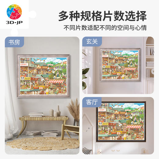 心选定制 李宁静 有一天 每一天 商品图2