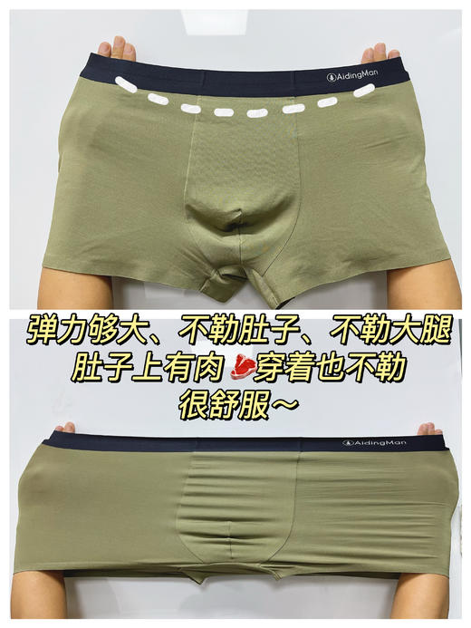 BS-Basic男士基本款内裤 3条装 进口面料 兰精莫代尔 柔软透气 四季皆宜 舒适不勒 无痕压边  随单送《蛋蛋保养操与男士私护指南》课程兑换卡 商品图5