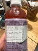 小新葡萄味饮料340ml 商品缩略图3