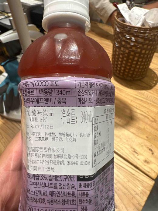 小新葡萄味饮料340ml 商品图3