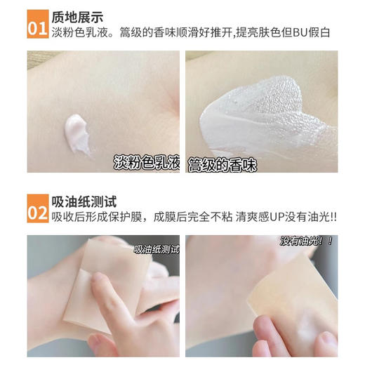 【99任选3件】兰蔻小白管防晒小样10ml轻透水漾防晒乳水润轻薄中小样 商品图4