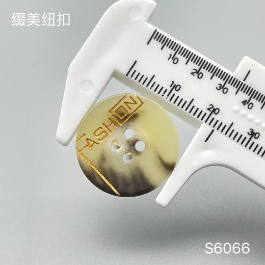 S6066(整包购买) 商品图2