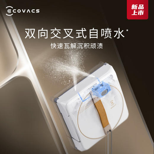 科沃斯（ECOVACS）窗宝WINBOT W1SPRO擦窗机器人擦玻璃神器全自动擦窗机器人家用擦窗机 商品图2