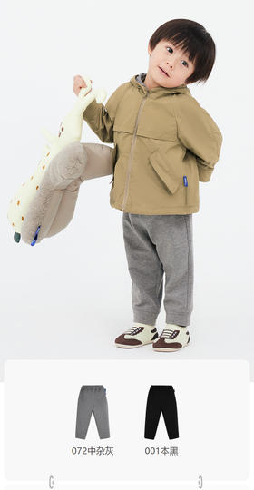 jnby  23年秋款 休闲舒适长裤 YN8E11220