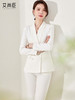 青果领白西装套装女时尚气质职业正装修身收腰小西服主持人工作服 商品缩略图0