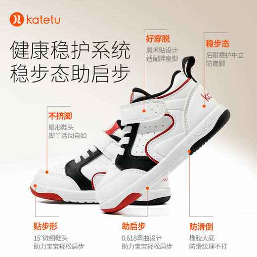 卡特兔婴儿学步鞋秋季新款宝宝鞋软底防滑儿童板鞋小白鞋男童 商品图1