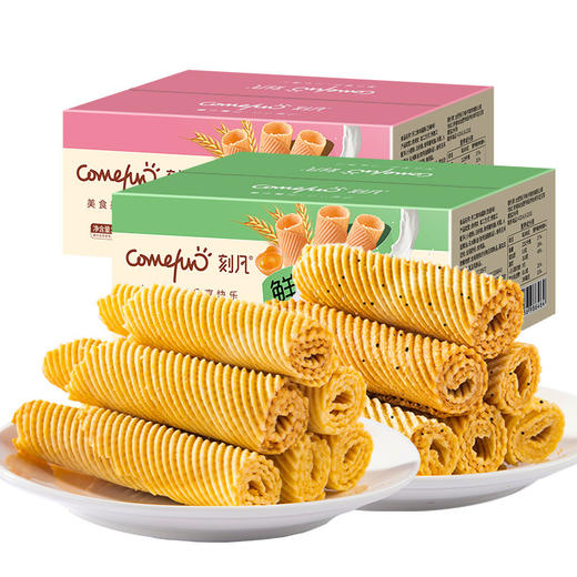 【买三送二！刻凡鸡蛋酥鸡蛋卷】一盒418g的鸡蛋卷，外脆内香，精致包装，休闲零食品，传统糕点小吃怀旧零食，送礼自用都是不错的选择。 商品图1