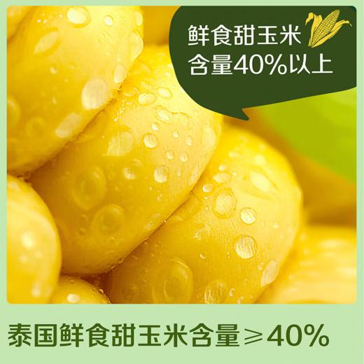 中粮悠采鲜榨玉米汁饮料礼盒装250ml*12盒（新款）-（生产日期：2024年6月19日；到期日期：2025年6月14日） 商品图6