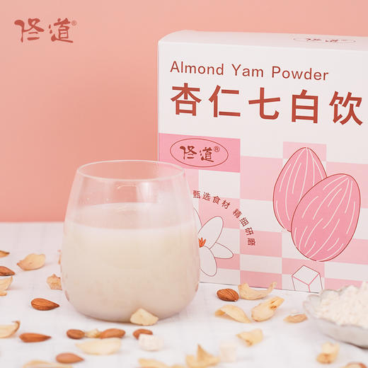 专属【佟道 杏仁七白粉】山药糯米杏仁木糖醇百合莲子茯苓葛根秋季优选 商品图0