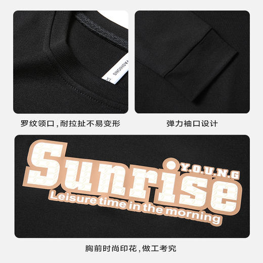 【一口价】【新款DX】大依优型大码圆领印花卫衣长袖加肥加大休闲运动上衣男打底衫胖子300斤 商品图3