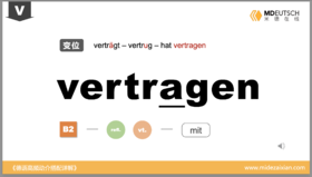 vertragen