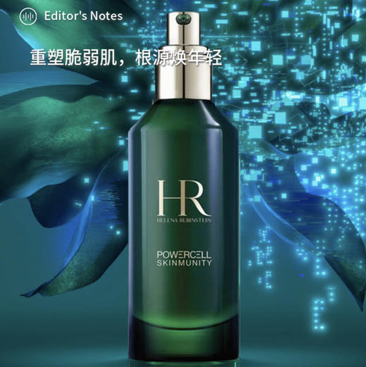 HR赫莲娜新版 鸭嘴按压式 绿宝瓶精华 商品图2