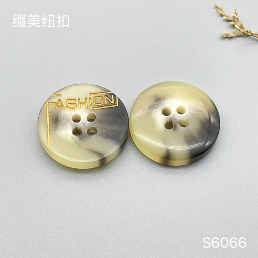 S6066(整包购买) 商品图1