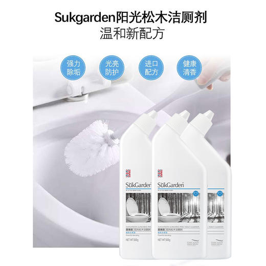 【家清大礼包组合  拍一发七 】  蔬果园橘采星光果蔬餐具净1280g*2瓶+蔬果园阳光马桶清洁剂500g*5瓶 商品图3