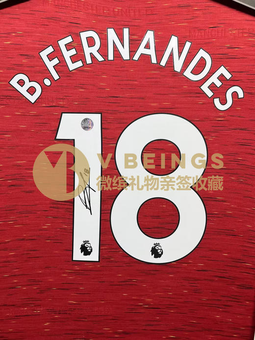 收藏系列 布鲁诺·费尔南德斯 B费 曼联队18号 亲笔签名球衣 EM 商品图2