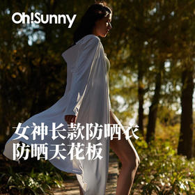 ohsunny女士长款防晒衣SLC3M190T【伊藤优选103340】